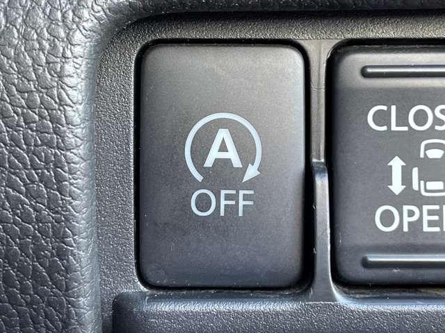 デイズルークス ハイウェイスター　Ｘ　禁煙車／エマージェンシーブレーキ／アラウンドビューモニター／純正ＳＤナビ／フルセグＴＶ／Ｂｌｕｅｔｏｏｔｈ／ＤＶＤ再生／ＨＩＤヘッドライト／インテリジェントキー／両側電動スライドドア／横滑り防止装置／（12枚目）