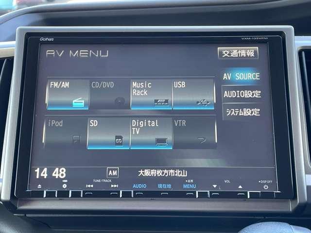 ステップワゴン Ｇ　コンフォートセレクション　禁煙車／ギャザーズ９インチメモリーナビ／フルセグＴＶ（走行中ＴＶ視聴可）／ＤＶＤ再生／バックカメラ／スマートキー／両側パワースライドドア／ＨＩＤヘッドライト／クルーズコントロール／ＥＴＣ／（13枚目）