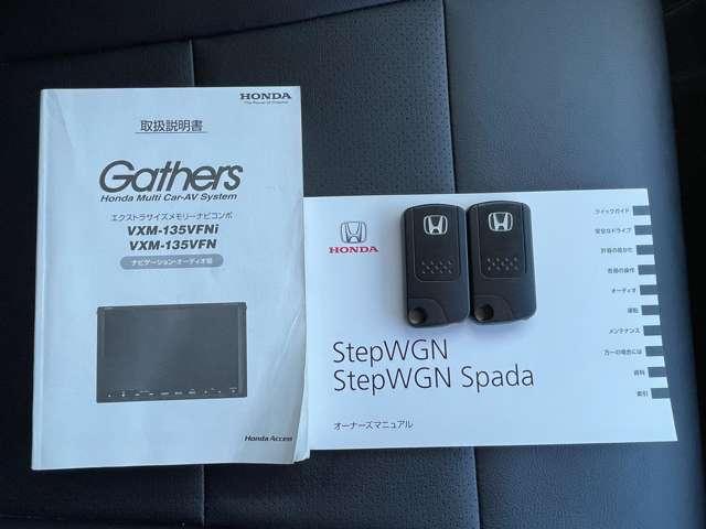 ステップワゴン Ｇ　コンフォートセレクション　禁煙車／ギャザーズ９インチメモリーナビ／フルセグＴＶ（走行中ＴＶ視聴可）／ＤＶＤ再生／バックカメラ／スマートキー／両側パワースライドドア／ＨＩＤヘッドライト／クルーズコントロール／ＥＴＣ／（21枚目）