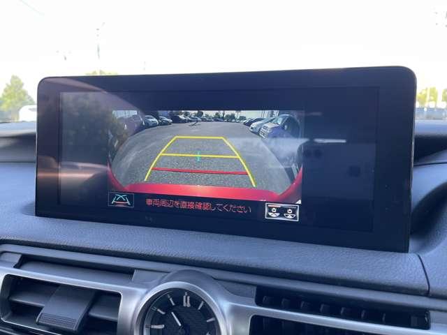 ＲＣ ＲＣ３００ｈ　レクサスセーフティシステム＋／メーカー純正ナビ・フルセグＴＶ／プレミアムサウンドシステム／人工皮革レザーシート／バックカメラ／ＥＴＣ２．０／シート・ステアリングヒーター／純正１８ＡＷ／スマートキー（10枚目）