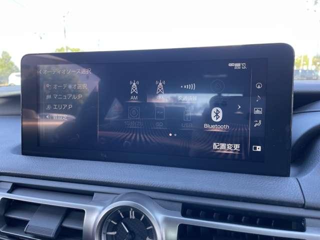 ＲＣ ＲＣ３００ｈ　レクサスセーフティシステム＋／メーカー純正ナビ・フルセグＴＶ／プレミアムサウンドシステム／人工皮革レザーシート／バックカメラ／ＥＴＣ２．０／シート・ステアリングヒーター／純正１８ＡＷ／スマートキー（17枚目）