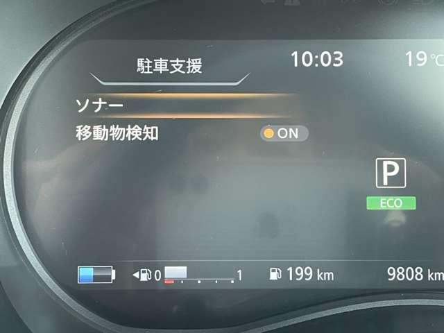 �u�t�����g�����A�\�i�[�v�@�o���p�[�ɃZ���T�[�𑕒����邱�ƂŁA�ԗ��Ə�Q���Ƃ̋��������o���Փˉ�����x�����܂���