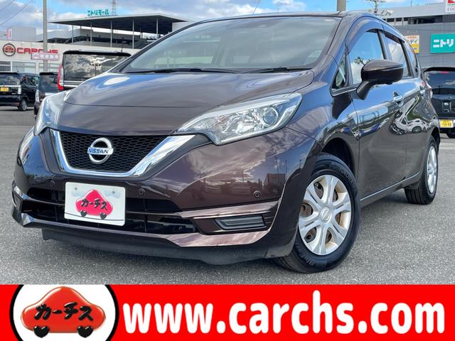 ノート 1.2X 5名 禁煙車/エマージェンシーブレーキ/アラウンドビューモニター/純正メモリーナビ/フルセグTV/BTオーディオ/インテリジェントキー/インテリジェントルームミラー/LDW/ETC/社外革調シートカバー(2枚目)