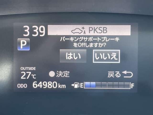 シエンタ ハイブリッドG クエロ トヨタセーフティセンス/パーキングサポートブレーキ/ストラーダSDナビ/フルセグTV/BTオーディオ/DVD再生/バックカメラ/スマートキー/両側パワースライドドア/前後ソナー/クルーズコントロール(13枚目)