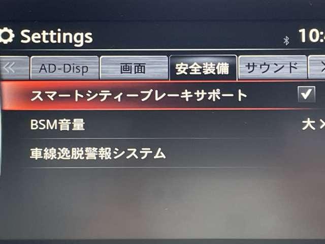デミオ XDツーリング Lパッケージ スマートシティブレーキサポート/BSM/マツダコネクトSDナビ&連動ETC2.0/フルセグTV/BTオーディオ/DVD再生/バックカメラ/アドバンストキー/LEDヘッドライト/クルーズコントロール(6枚目)