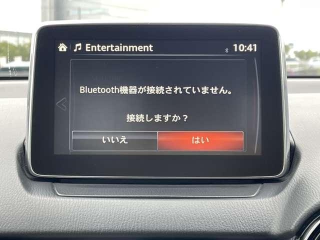 デミオ XDツーリング Lパッケージ スマートシティブレーキサポート/BSM/マツダコネクトSDナビ&連動ETC2.0/フルセグTV/BTオーディオ/DVD再生/バックカメラ/アドバンストキー/LEDヘッドライト/クルーズコントロール(11枚目)