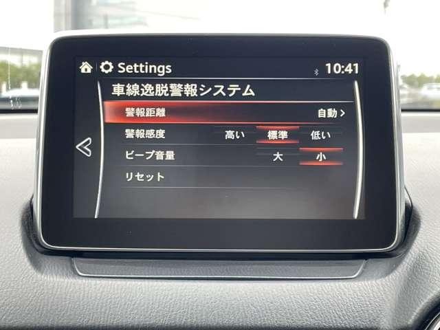 デミオ XDツーリング Lパッケージ スマートシティブレーキサポート/BSM/マツダコネクトSDナビ&連動ETC2.0/フルセグTV/BTオーディオ/DVD再生/バックカメラ/アドバンストキー/LEDヘッドライト/クルーズコントロール(13枚目)