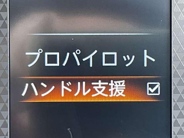 デイズ ハイウェイスター　Ｇターボプロパイロットエディション　ワンオーナー・プロパイロット・エマージェンシーブレーキ・インテリジェントクルーズコントロール・アラウンドビューモニター・純正９インチＳＤナビ＆連動ＥＴＣ・フルセグＴＶ・ＢＴオーディオ（6枚目）