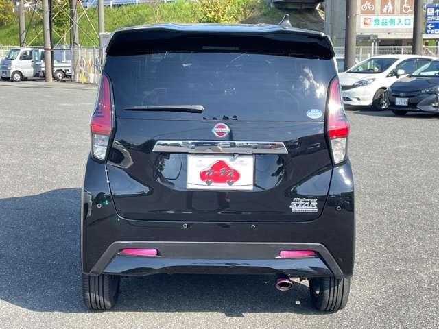 デイズ ハイウェイスター　Ｇターボプロパイロットエディション　ワンオーナー・プロパイロット・エマージェンシーブレーキ・インテリジェントクルーズコントロール・アラウンドビューモニター・純正９インチＳＤナビ＆連動ＥＴＣ・フルセグＴＶ・ＢＴオーディオ（33枚目）