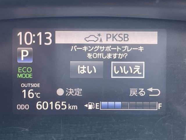 シエンタ ハイブリッドG クエロ 禁煙車/トヨタセーフティセンス/パーキングサポートブレーキ/ケンウッド8インチナビ/カロッツェリア10.2インチフリップダウンモニター/バックカメラ/両側パワースライドドア/LEDヘッドライト&フォグ(14枚目)