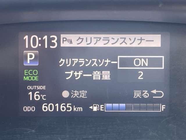 シエンタ ハイブリッドG クエロ 禁煙車/トヨタセーフティセンス/パーキングサポートブレーキ/ケンウッド8インチナビ/カロッツェリア10.2インチフリップダウンモニター/バックカメラ/両側パワースライドドア/LEDヘッドライト&フォグ(15枚目)