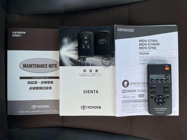 シエンタ ハイブリッドG クエロ 禁煙車/トヨタセーフティセンス/パーキングサポートブレーキ/ケンウッド8インチナビ/カロッツェリア10.2インチフリップダウンモニター/バックカメラ/両側パワースライドドア/LEDヘッドライト&フォグ(26枚目)