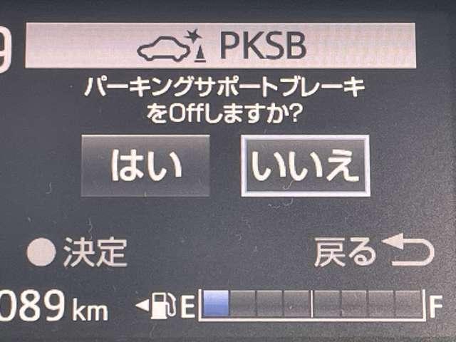 シエンタ ハイブリッドG クエロ ワンオーナー/モデリスタエアロ/トヨタセーフティセンス/パーキングサポートブレーキ/8インチダイヤトーンサウンドナビ&連動ETC/両側パワースライドドア/LEDヘッドライト&フォグ/クリアランスソナー(18枚目)