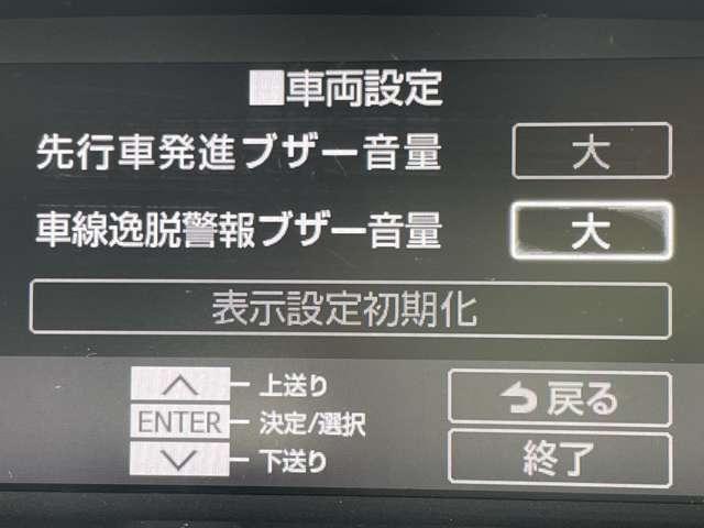 ルーミー カスタムG スマートアシストIII・純正9インチSDナビ・フルセグTV・BTオーディオ・DVD再生・バックカメラ・スマートエントリー&スタートシステム・両側パワースライドドア・LEDヘッドライト&(17枚目)