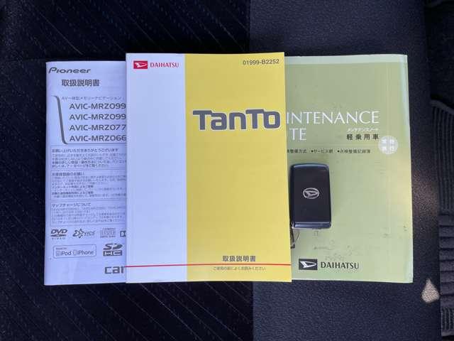 タント カスタムX SA 禁煙車/スマートアシスト/カロッツェリアメモリーナビ/バックカメラ/LEDヘッドライト&フォグ/純正14インチアルミ/純正エアロ/パワースライドドア/キーフリーシステム/DVD再生/フルセグTV(20枚目)