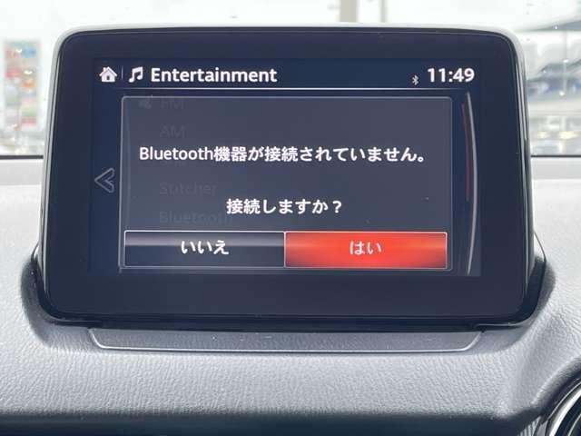 デミオ 13Sツーリング 禁煙車/スマートシティブレーキサポート/BSM/マツダコネクトSDコネナビ/LEDヘッドライト&フォグ/前席ヒーター/BTオーディオ/DVD再生可能/バックカメラ/アドバンスドキー/純正15アルミ(11枚目)