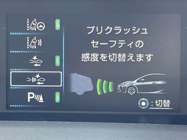 プリウス Sツーリングセレクション トヨタセーフティセンス/モデリスタエアロ/レイズ19インチAW/社外RS-Rスプリング/純正SDナビ/Bluetooth//バックカメラ/LEDヘッドライト/スマートキー/PKSB&クリアランスソナー(6枚目)