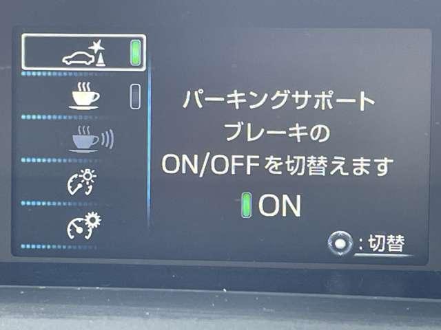 プリウス Sツーリングセレクション トヨタセーフティセンス/モデリスタエアロ/レイズ19インチAW/社外RS-Rスプリング/純正SDナビ/Bluetooth//バックカメラ/LEDヘッドライト/スマートキー/PKSB&クリアランスソナー(18枚目)