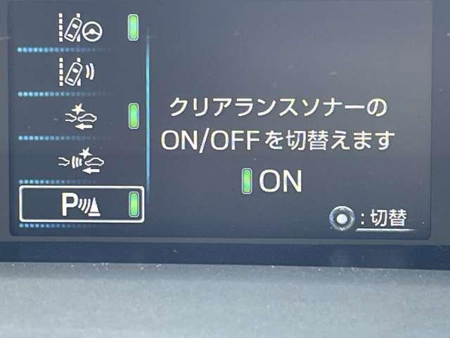 プリウス Sツーリングセレクション トヨタセーフティセンス/モデリスタエアロ/レイズ19インチAW/社外RS-Rスプリング/純正SDナビ/Bluetooth//バックカメラ/LEDヘッドライト/スマートキー/PKSB&クリアランスソナー(19枚目)