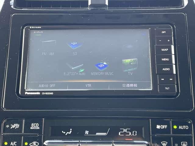 プリウス Sツーリングセレクション トヨタセーフティセンス/モデリスタエアロ/レイズ19インチAW/社外RS-Rスプリング/純正SDナビ/Bluetooth//バックカメラ/LEDヘッドライト/スマートキー/PKSB&クリアランスソナー(20枚目)