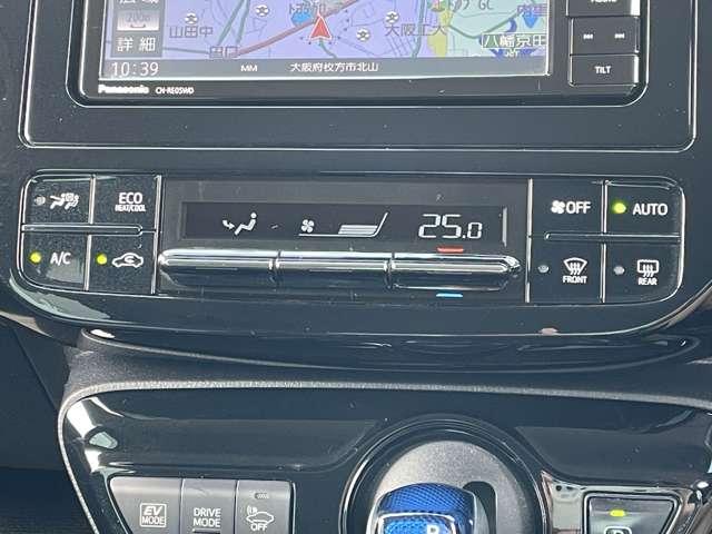 プリウス Sツーリングセレクション トヨタセーフティセンス/モデリスタエアロ/レイズ19インチAW/社外RS-Rスプリング/純正SDナビ/Bluetooth//バックカメラ/LEDヘッドライト/スマートキー/PKSB&クリアランスソナー(22枚目)