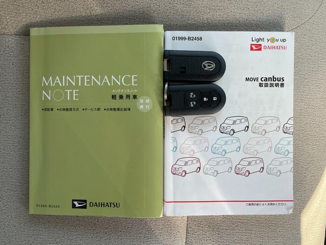 ムーヴキャンバス Xメイクアップリミテッド SAIII 禁煙車/スマートアシストIII/パノラマモニター/両側パワースライドドア/純正メモリーナビ/BTオーディオ/DVD再生/キーフリーシステム/LEDフォグライト/ベンチシート/パールツートン(22枚目)