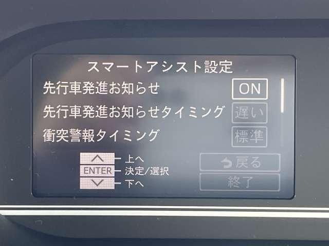 「スマートアシスト」　衝突回避支援ブレーキ機能や誤発進抑制制御機能などがセットになった衝突回避支援システムです♪