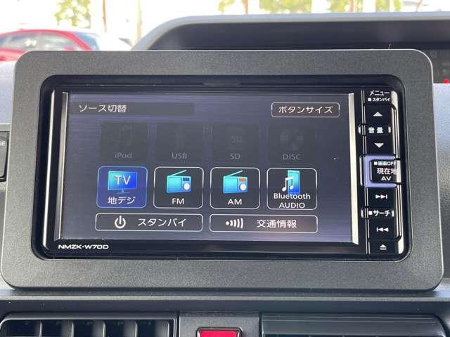 「ＡＶソース」　フルセグＴＶやＤＶＤビデオなど様々なメディアがご利用できます♪　※別途配線キットが必要な場合がございます。詳しくはスタッフまでお問合せください。
