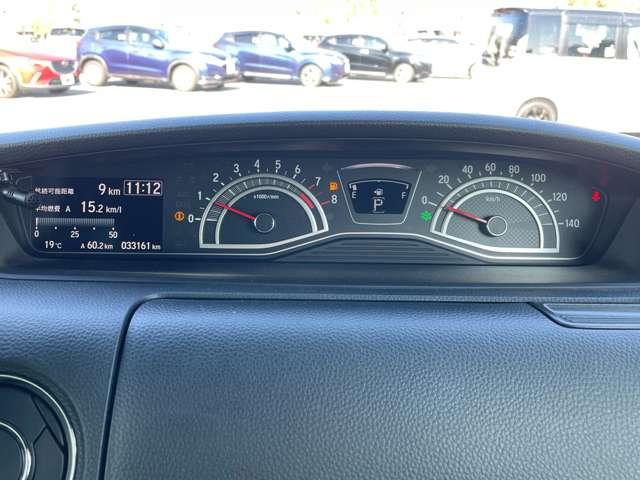 N-BOXカスタム EXターボ CMBS/アダプティブクルーズコントロール&LKAS/イクリプスSDナビ/フルセグTV/BTオーディオ/DVD再生/バックカメラ/スマートキー/両側パワースライドドア(22枚目)