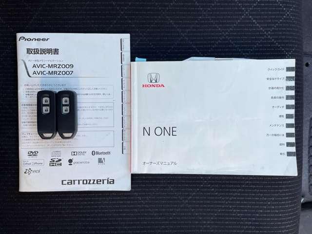 N-ONE プレミアム ツアラー・Lパッケージ カロッツェリアナビ/フルセグTV/DVD再生/スマートキー/HIDヘッドライト/パドルシフト/クルーズコントロール/純正15インチアルミ/ベンチシート/フォグランプ(16枚目)
