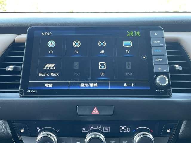 フィット e:HEVリュクス 禁煙車/ホンダセンシング/Bluetooth対応ギャザーズ9インチメモリーナビ/フルセグTV/バック&フロントカメラ/コーナーセンサー/シートヒーター/ハンドルヒーター/ワイヤレス充電(18枚目)