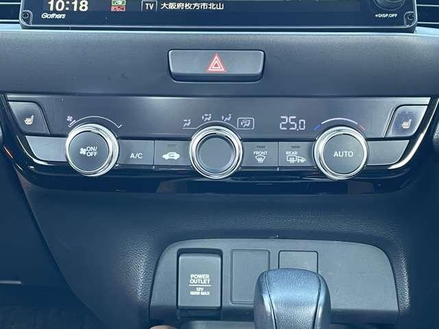 フィット e:HEVリュクス 禁煙車/ホンダセンシング/Bluetooth対応ギャザーズ9インチメモリーナビ/フルセグTV/バック&フロントカメラ/コーナーセンサー/シートヒーター/ハンドルヒーター/ワイヤレス充電(25枚目)