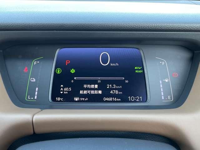 フィット e:HEVリュクス 禁煙車/ホンダセンシング/Bluetooth対応ギャザーズ9インチメモリーナビ/フルセグTV/バック&フロントカメラ/コーナーセンサー/シートヒーター/ハンドルヒーター/ワイヤレス充電(27枚目)