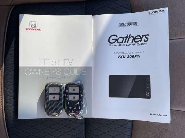 フィット e:HEVリュクス 禁煙車/ホンダセンシング/Bluetooth対応ギャザーズ9インチメモリーナビ/フルセグTV/バック&フロントカメラ/コーナーセンサー/シートヒーター/ハンドルヒーター/ワイヤレス充電(34枚目)