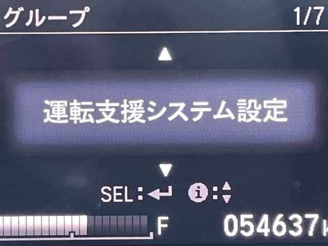 シャトル 1.5ハイブリッド ホンダセンシング 5名 禁煙車/衝突被害軽減ブレーキ/アダプティブクルーズコントロール/バックカメラ/ギャザーズSDナビ&連動ETC/BTオーディオ/DVD再生/フルセグ(7枚目)