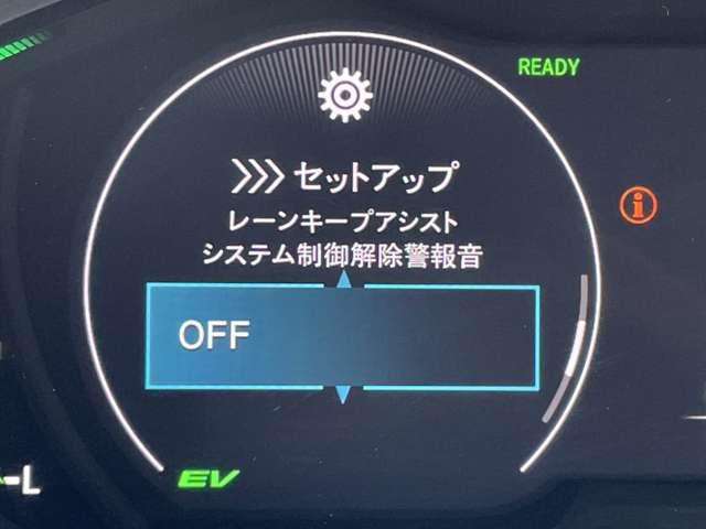 オデッセイハイブリッド e:HEVアブソルート・EX 禁煙車/ホンダセンシング/マルチビューカメラシステム/両側電動ドア/前席シートヒーター/前席パワーシート/フリップダウンモニター/コーナーセンサー/Bluetooth対応対応メモリーナビ(20枚目)