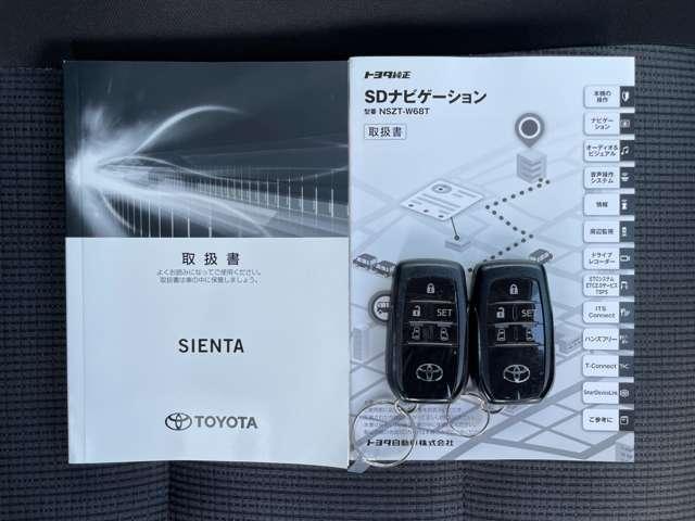 シエンタ G セーフティーエディションII 禁煙車/セーフティセンス/プリクラッシュセーフティ/両側パワースライドドア/バックカメラ/BTオーディオ/DVD再生/フルセグ/ETC/LEDヘッドライト/アイドリングストップ(24枚目)