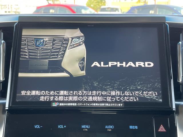 アルファード ２．５Ｓ　Ｃパッケージ　ワンオーナー／プリクラッシュセーフティ／フリップダウンモニター／純正１０インチＳＤナビ／バックカメラ／パワーバックドア／両側パワースライドドア／ＬＥＤヘッドライト／インテリジェントクリアランスソナー（11枚目）
