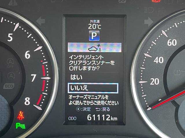 アルファード ２．５Ｓ　Ｃパッケージ　ワンオーナー／プリクラッシュセーフティ／フリップダウンモニター／純正１０インチＳＤナビ／バックカメラ／パワーバックドア／両側パワースライドドア／ＬＥＤヘッドライト／インテリジェントクリアランスソナー（16枚目）