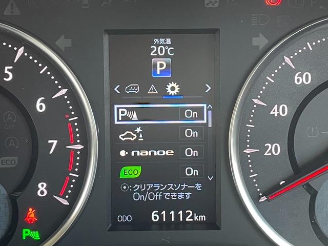 アルファード ２．５Ｓ　Ｃパッケージ　ワンオーナー／プリクラッシュセーフティ／フリップダウンモニター／純正１０インチＳＤナビ／バックカメラ／パワーバックドア／両側パワースライドドア／ＬＥＤヘッドライト／インテリジェントクリアランスソナー（17枚目）