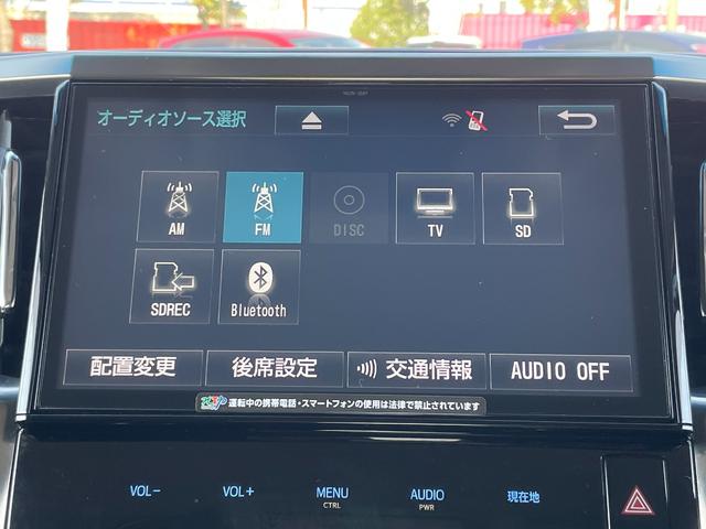 アルファード ２．５Ｓ　Ｃパッケージ　ワンオーナー／プリクラッシュセーフティ／フリップダウンモニター／純正１０インチＳＤナビ／バックカメラ／パワーバックドア／両側パワースライドドア／ＬＥＤヘッドライト／インテリジェントクリアランスソナー（19枚目）