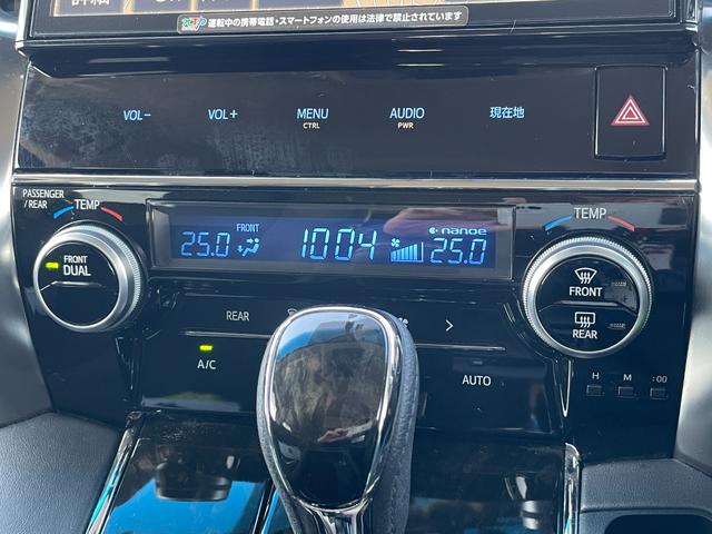 アルファード ２．５Ｓ　Ｃパッケージ　ワンオーナー／プリクラッシュセーフティ／フリップダウンモニター／純正１０インチＳＤナビ／バックカメラ／パワーバックドア／両側パワースライドドア／ＬＥＤヘッドライト／インテリジェントクリアランスソナー（21枚目）