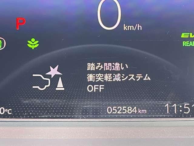 フィット ｅ：ＨＥＶリュクス　ＣＭＢＳ／アダプティブクルーズコントロール＆ＬＫＡＳ／踏み間違い衝突軽減／ギャザーズ９インチＳＤナビ／フルセグＴＶ／ＢＴオーディオ／ＤＶＤ再生／バックカメラ／スマートキー／ＬＥＤヘッドライト／ＥＴＣ（8枚目）