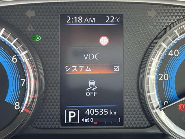 デイズ Ｘ　エマージェンシーブレーキ／純正ディスプレイオーディオ＆バックカメラ／ＢＴオーディオ／インテリジェントキー／純正１４インチアルミ／Ｆ・Ｒソナー／ベンチシート／６エアバッグ（13枚目）