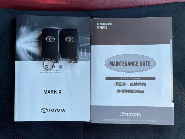 マークＸ ２５０ＲＤＳ　セーフティセンス／ＲＳ－Ｒスプリング／レーダークルーズコントロール／パナソニック９インチＳＤナビ／フルセグ／ＢＴオーディオ／ＤＶＤ再生／バックカメラ／スマートキー／ＬＥＤヘッドライト／シートヒーター（25枚目）