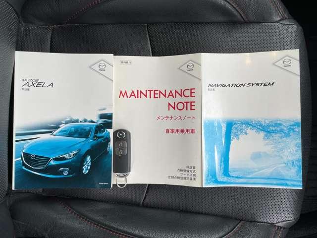 アクセラスポーツ ２０Ｓツーリング　Ｌパッケージ　スマートブレーキ／スマートシティブレーキサポート／レーダークルーズコントロール／ＢＳＭ／本革シート／マツダコネクトＳＤナビ／フルセグＴＶ／ＢＴオーディオ／ＤＶＤ再生／バックカメラ（27枚目）