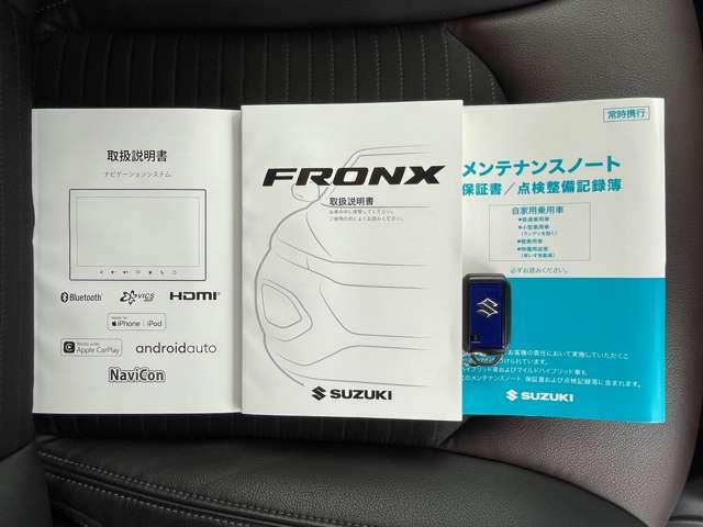 フロンクス ベースグレード　ワンオーナー／デュアルセンサーブレーキサポートＩＩ／アダプティブクルーズコントロール／メーカーナビ／全方位モニター／ＢＴオーディオ／キーレススタートシステムＬＥＤヘッドライト（27枚目）