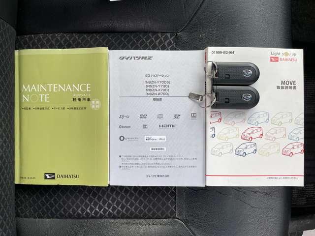 ムーヴ カスタム　ＲＳ　ハイパーリミテッドＳＡＩＩＩ　スマートアシストＩＩＩ／パノラマモニター／純正８インチＳＤナビ／フルセグＴＶ／ＢＴオーディオ／ＤＶＤ再生／キーフリーシステム／ＬＥＤヘッドライト＆ＬＥＤフォグ／社外１６インチアルミ（23枚目）