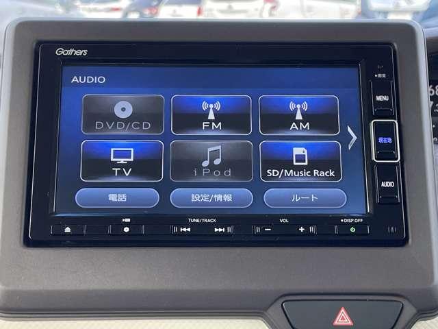 N-BOX 660G EXホンダセンシング 4名 ワンオーナー/禁煙車/ホンダセンシング/片側電動ドア/アダプティブクルーズコントロール/ギャザーズナビ/バックカメラ/ETC/LEDヘッドライト/シートヒーター/DVD再生/BT接続/ベンチシート(14枚目)