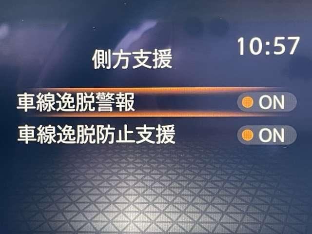 ノート 1.2X 5名 禁煙車/プロパイロット/エマージェンシーブレーキ/インテリジェントクルーズコントロール/アラウンドビューモニター/メーカーナビ&連動ETC2.0/フルセグ/BTオーディオ/インテリジェントルームミラー(14枚目)